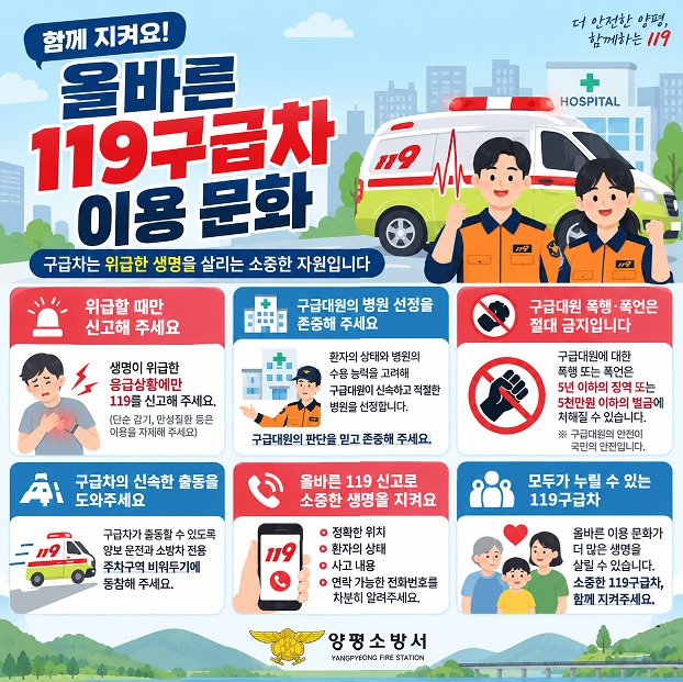 구급차.jpg