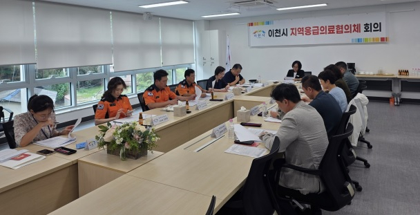 응급의료.jpg