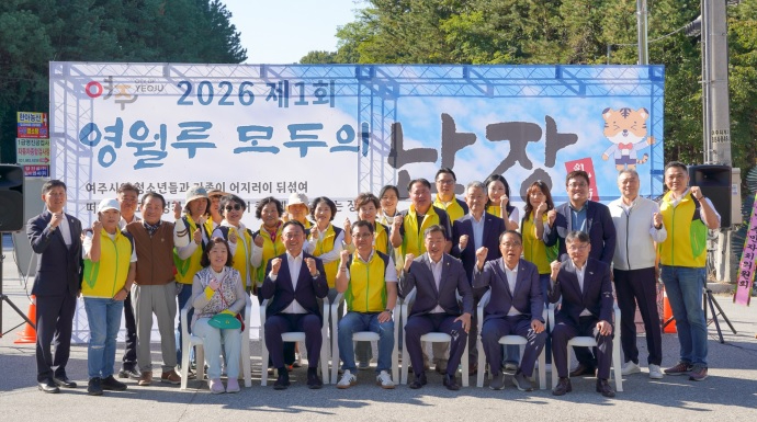 여흥동.jpg