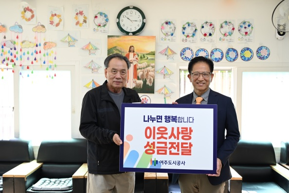성금전달.jpg