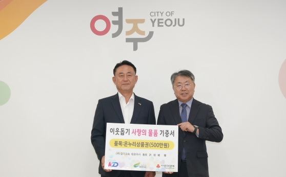 운송그룹.jpg