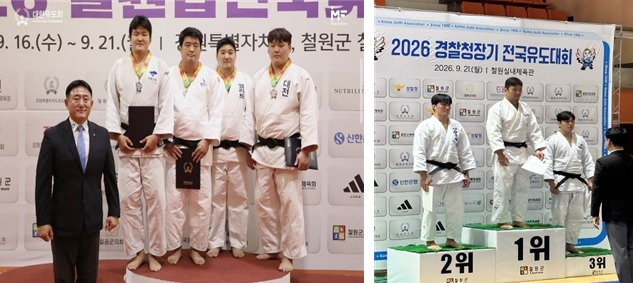 유도.jpg