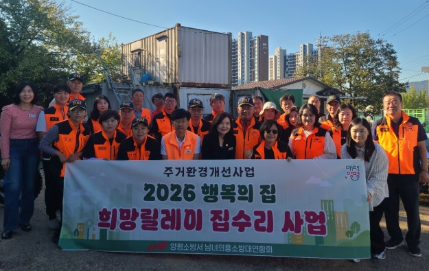 희망릴레일.jpg