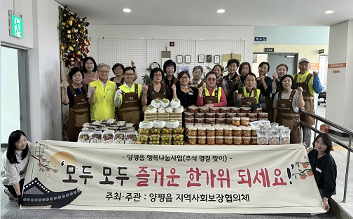 양평읍 꾸러미.jpg