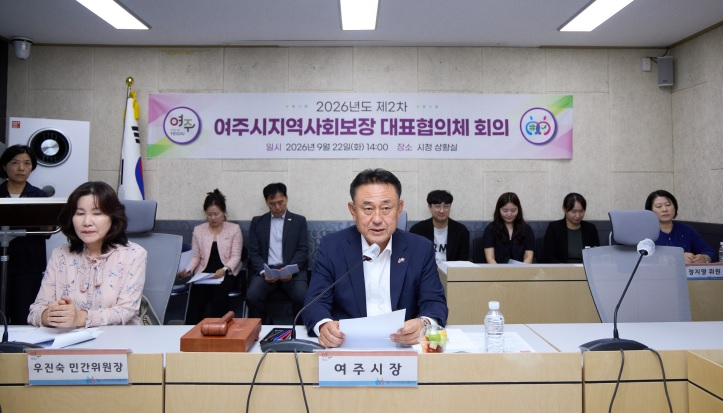 지역사회보장.jpg