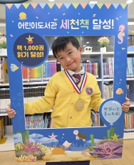 어린이도서.jpg