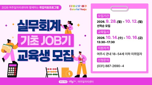 미취업.jpg