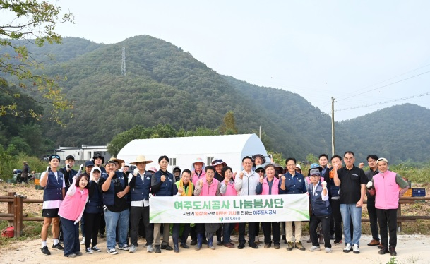 여주도시공사.jpg
