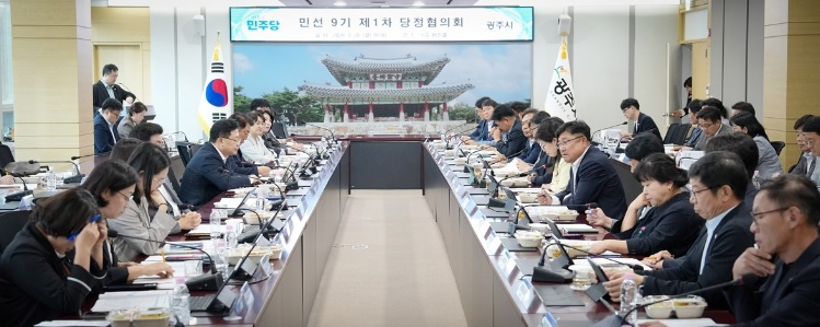 민선9기.jpg
