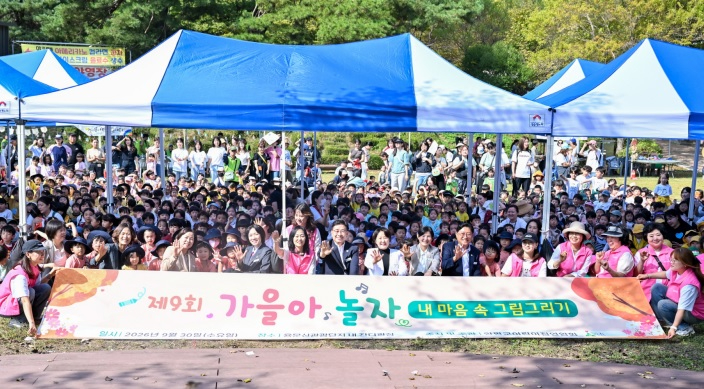 어린이 사상대회.jpg