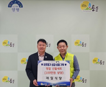제일식당.jpg