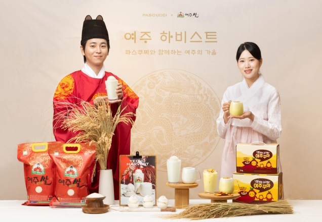 여주시 파스꾸찌.jpg