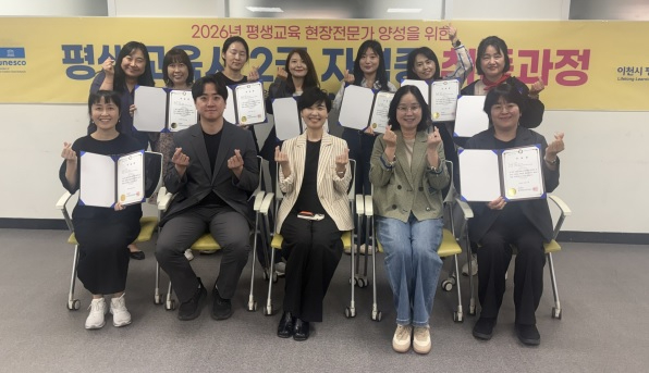 평생교육사.jpg