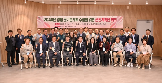 군 기본계획.jpg