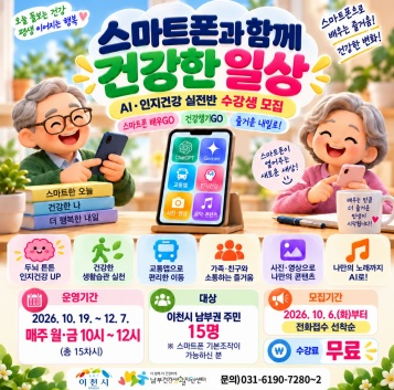 남부건강생활.jpg