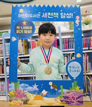 세천책.jpg