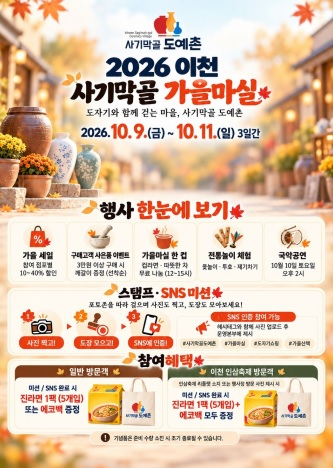 사기막골.jpg