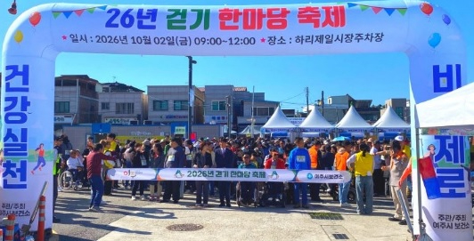 여주시민700명.jpg