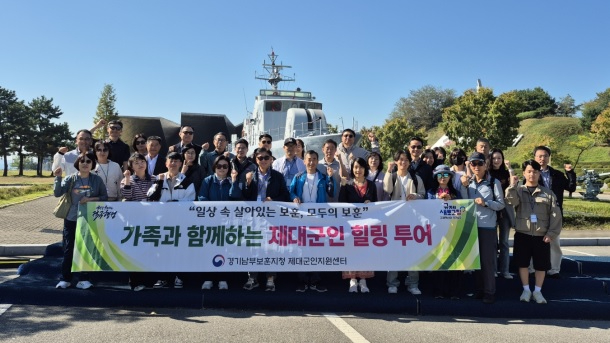 힐링투어.jpg