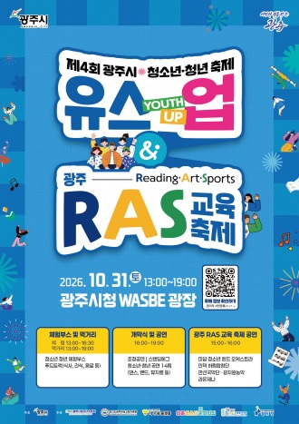 청년 유스업.jpg