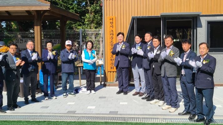 남부생활체육.jpg