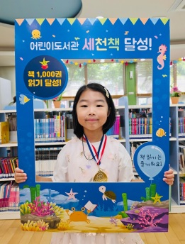 세천책.jpg