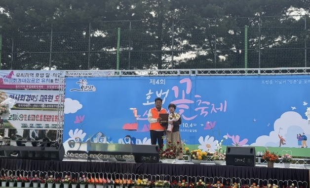 호법면 주민자치.jpg
