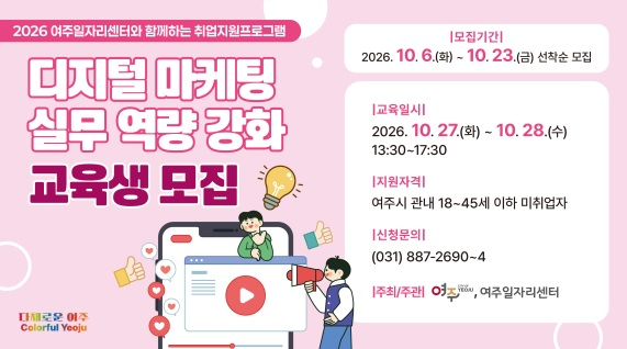 숏폼.jpg