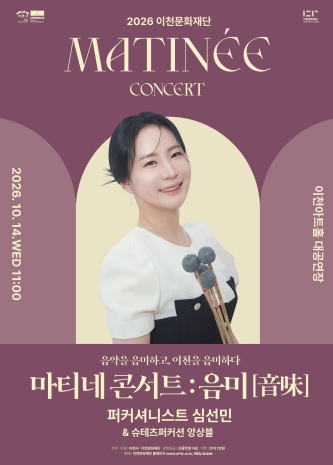 이문화재단.jpg