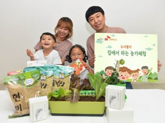 SK하이닉스, 노사가 함께 지역 농가 활성화 나서