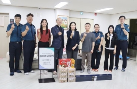 여주경찰서, 장애인 시설 대상