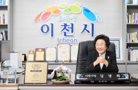 김경희 국민의힘 이천시장