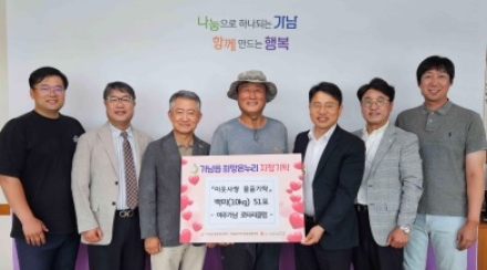 여주가남 로타리클럽, 취약계층을 위한 백미 51포 기탁