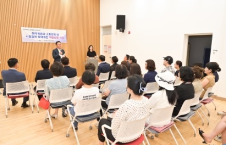 “여주에서 새로운 삶을 시작했어요”