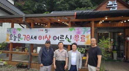 대신면 ‘카페 봄’ 지역어르신 위한 따뜻한 나눔 실천