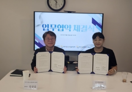 여주시청소년상담복지센터·여주시학교밖청소년지원센터와