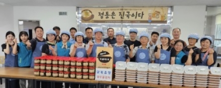 점동면 지역사회보장협의체, 점동은 진국이다 사업 추진