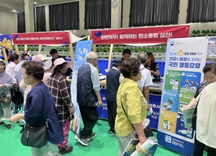 여주시, 광복 80주년 경축식서 탄소중립 실천 홍보