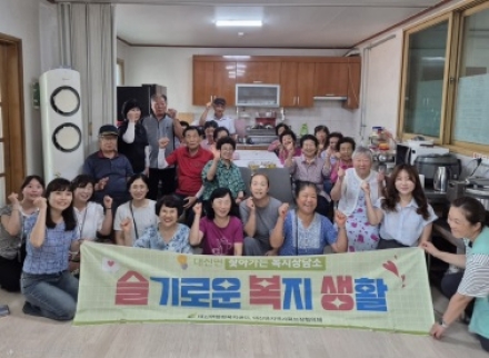 여주시 대신면 무더위 속 따뜻한 복지, 찾아가는 복지로 주민 만족도 높여!