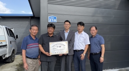 여주시, 2025년 경기도농업전문경영인 현판식 진행