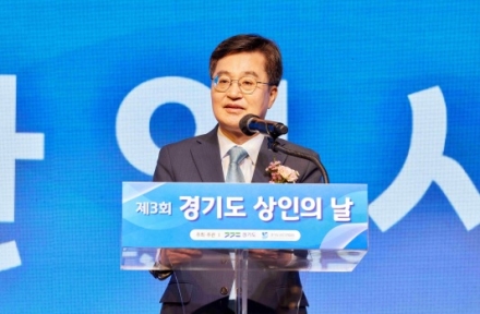 ‘경기도 상인의 날’ 맞아 김동연,