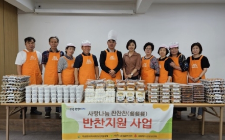 여주시 가남읍 지역사회보장협의체,