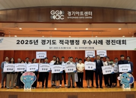 데이터 분석으로 시내버스 노선 개편한 이천시
