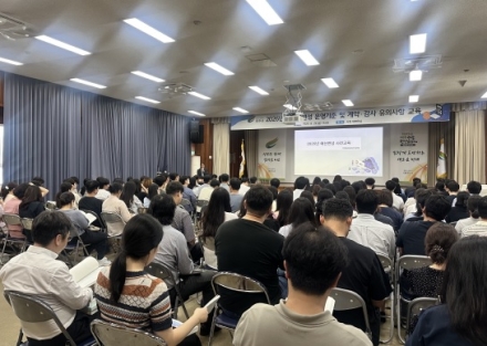 여주시, 2026년도 예산편성 운영기준 교육 실시