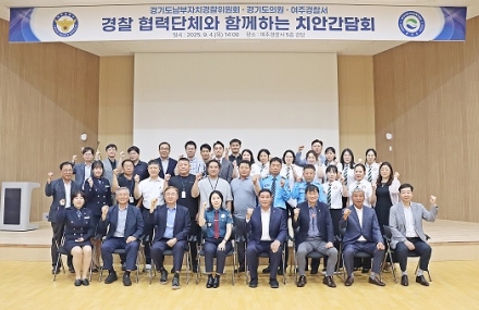 경기도의회 김규창 부의장,