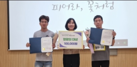 여주시, 발달장애인 화훼경진대회 ‘피어라 꽃처럼‘ 성황리 개최