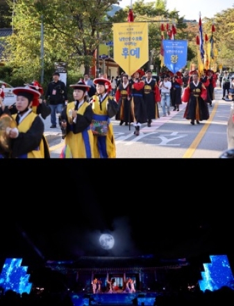 제30회 광주시 남한산성문화제, 9월 19일부터 3일간 개최