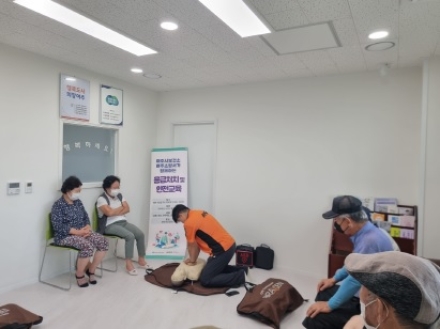 여주시, 보건진료소 응급처치 및 안전교육 본격 추진