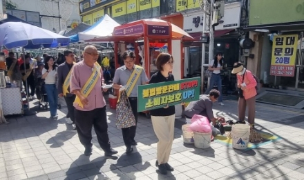 어르신·부녀자 대상 ‘떳다방’ 피해 막는다!