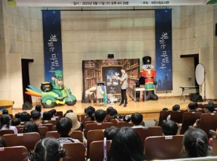 여주시립도서관, ‘어린이 독서진작 프로젝트’ 완독자 29명 시상